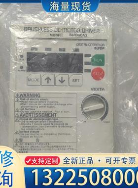 配件全新日本东方BLFD60A2议价
