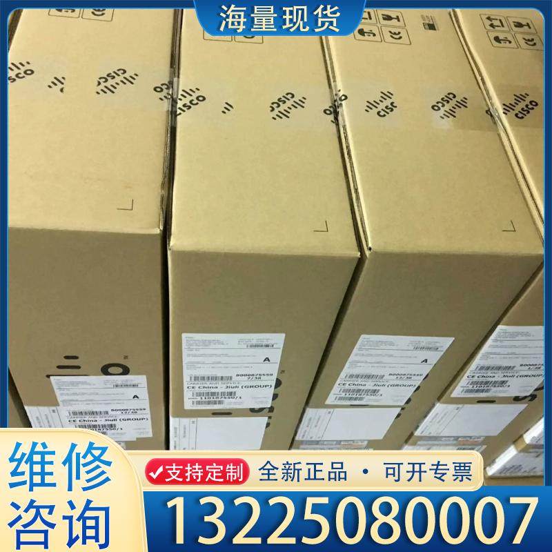 配件思科ASA5506-X  全新带原包装链接在货在议价