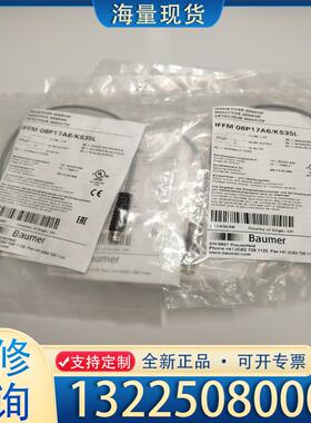 配件IFFM 08P17A6/KS35L议价