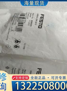 配件FESTO 费斯托 8086005 VRPA-CM-议价