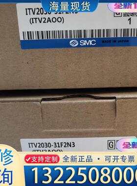 配件全新ITV2030-31F2N3全新原包装，精品，实议价