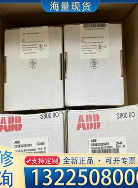 配件ABB DI840 3BSE020836R1,DO8议价