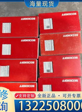 配件倍福模块EL9410，EL3052，EL9450，K议价