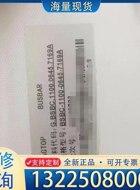 配件联合动力用的后台服务器SCADA服务器，型号：BSB议价