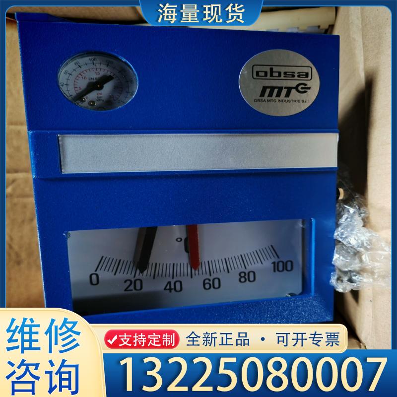 配件OBSA温度控制器全新议价