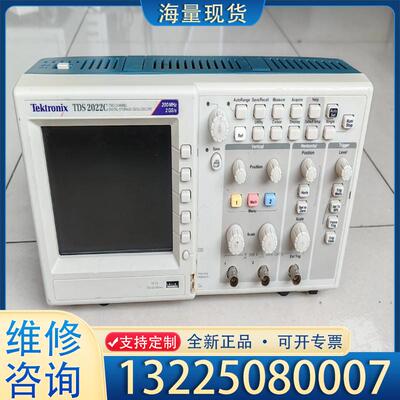 配件泰克TDS2022C示波器  200MHZ 功能正常议价