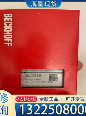 配件倍福模块，EL1018，带包装可充新议价