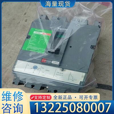 配件施耐德塑料壳断路器 CVS100F 包邮包好议价