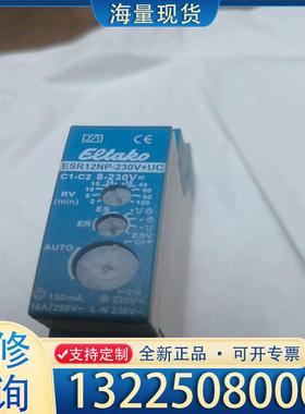 配件现货ELTAKO脉冲继电器ESR12NP-230V+议价