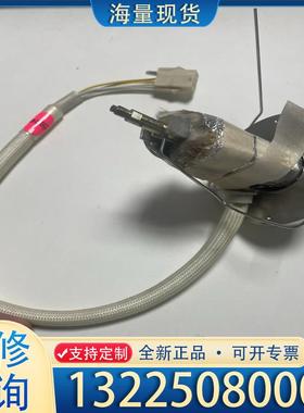 配件岛津GCMS传输线 用于gcms质谱Interfac议价