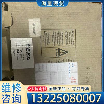 配件DURR杜尔机器人电源供给模块KEBA E56020议价