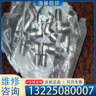 配件全新费斯托FESTO气接头NPQH P议价