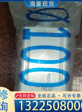 配件全新德国费斯托FESTO气缸 163470 DNC-议价