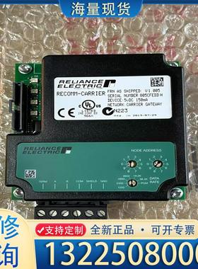 配件瑞恩RELIANCE通讯卡RECOMM-CARRIE议价