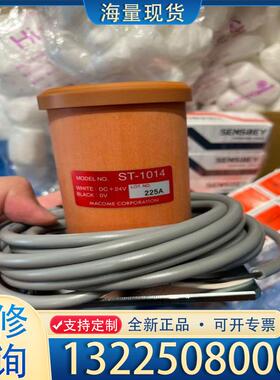 配件日本MACOME码控磁性传感器 百万库存：议价