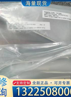 配件LAM 839-802752-002 WLDMT,H议价