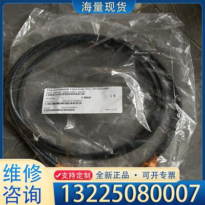 配件贝加莱Powerlink网线  通讯线   X20C议价