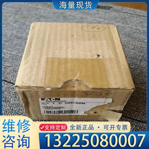 配件全新德国穆勒UVU-NZM 质量包好顺丰包邮议价