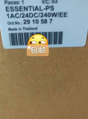 配件2910587 ESSENTIAL-PSIAC/24DC/2议价