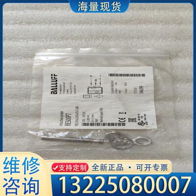 配件巴鲁夫传感器BES00P7     BES516-3议价