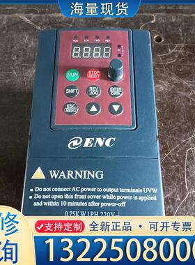 配件易能变频器 0.75KW EDS800-ZLD2S7议价