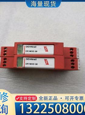 配件盾牌DEHN防雷模块DR MOD 30 953011议价