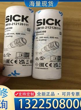 配件6048398 UM18-212126111 德国S议价