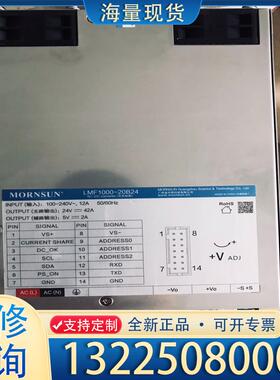 配件LMF1000-20B24金升阳开关电源1000W2议价