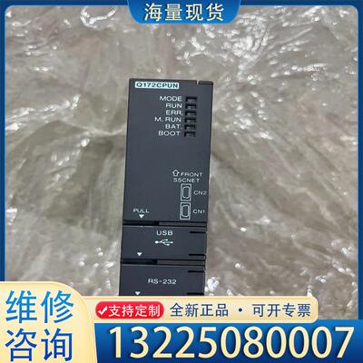 配件MITSUBISHI Q172CPN 实物议价