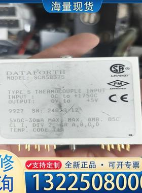配件DATAFORTH议价