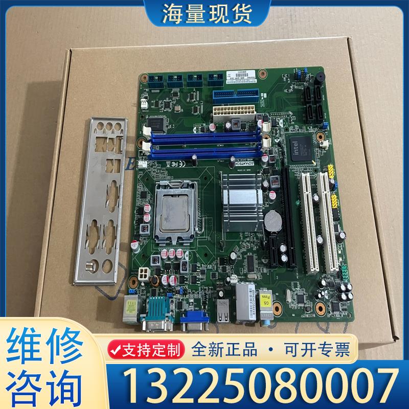 配件研华 AKMB-G41MF-00A1E 工业主板 带议价