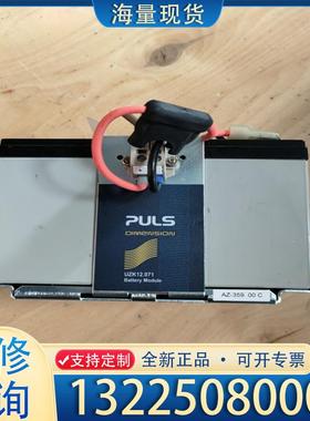 配件UZK12.071普尔世电池12V  7A议价