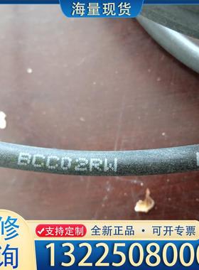 配件巴鲁夫传感器连接线BCC02RW 工程剩余一个议价