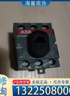 配件ABB开关，OT25F3，新议价