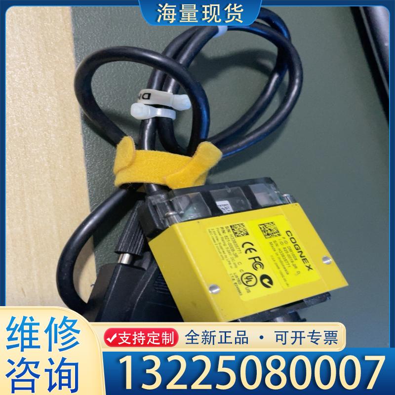 配件康耐视COGNEX DM100X读码器，顺丰包邮，前议价