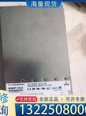 配件台湾明纬 原装正品 NMP1K2 24V10A多路输议价