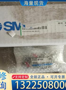 配件smc精密减压阀VEX1333-04-BGN，全新正议价