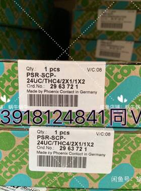 配件2963721 PSR-SCP- 24UC/THC4/2X1议价
