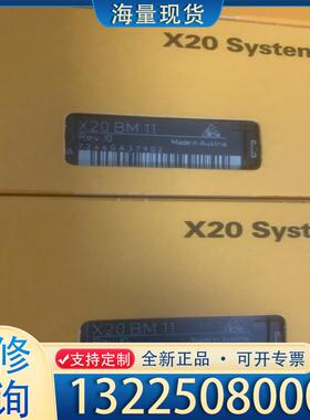 配件倍加莱 X20BM11全新 现货，价格私聊议价