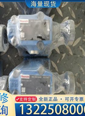配件R900598998 DB10-1-5X/315溢流议价