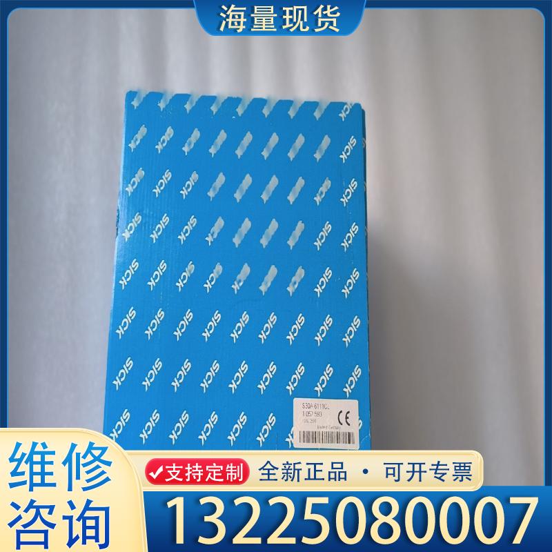 配件sick西克激光扫描仪传感器 S30A-6111CL议价
