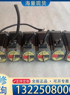 配件拆机VEXTA东方步进电机 ARM69AC议价