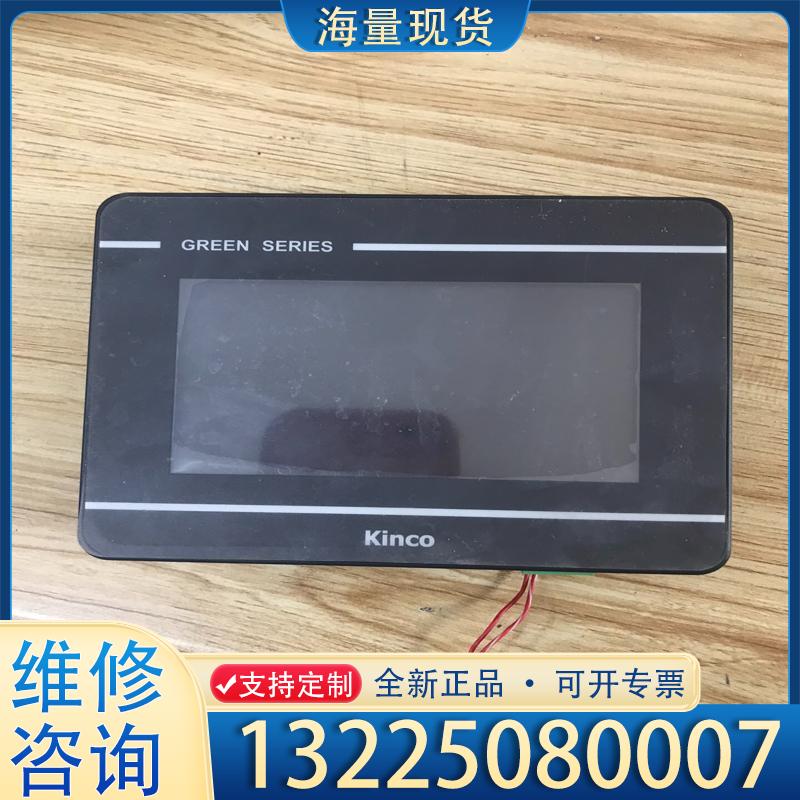 配件步科触摸屏gl043e议价