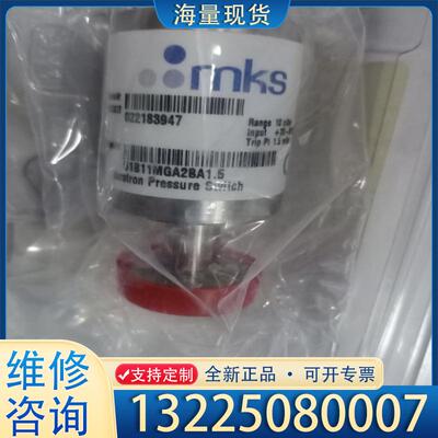 配件MKS压力开关51B11MGA2BA1.5议价