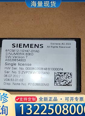 配件6fc5812-1gy47-0ya0，功能正常，外观议价