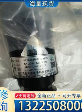 配件贝良风向标51228.68.220，议价