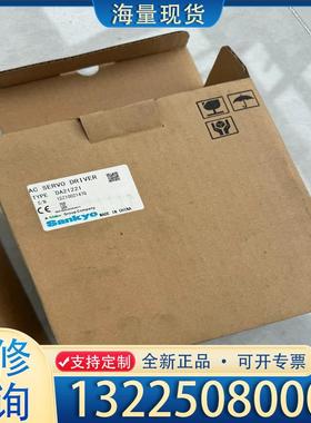 配件全新正品Sankyo三协驱动器DA21221，200议价