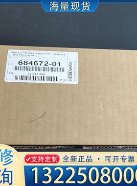 配件德国海德汉编码器684672-01有一个单价4500议价