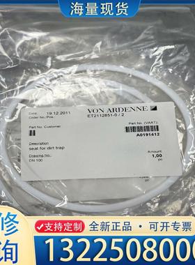 配件VON ARDENNE ET2112851-0/2 议价