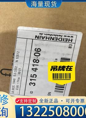 配件德国海德汉光栅尺LB382C ML1440 ID31议价